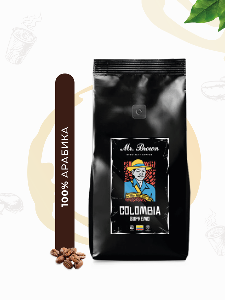 Mr.Brown Specialty Coffee «Colombia Supremo» кофе в зернах 1кг. ( степень обжарки : средняя)