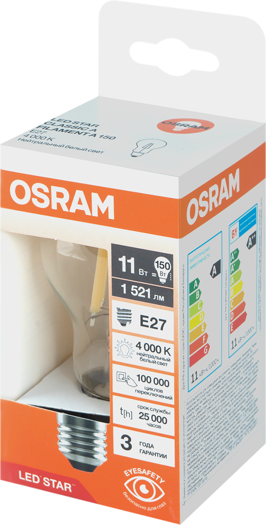 Лампа светодиодная Osram А E27 220/240 В 11 Вт груша 1521 лм нейтральный белый свет - фото №7