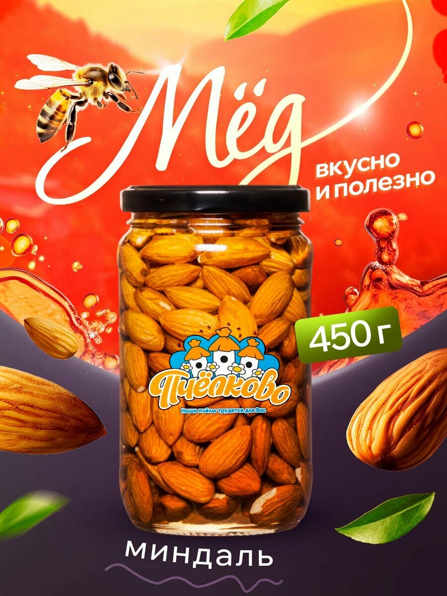 Мед Акациевый с Миндалем 430 гр