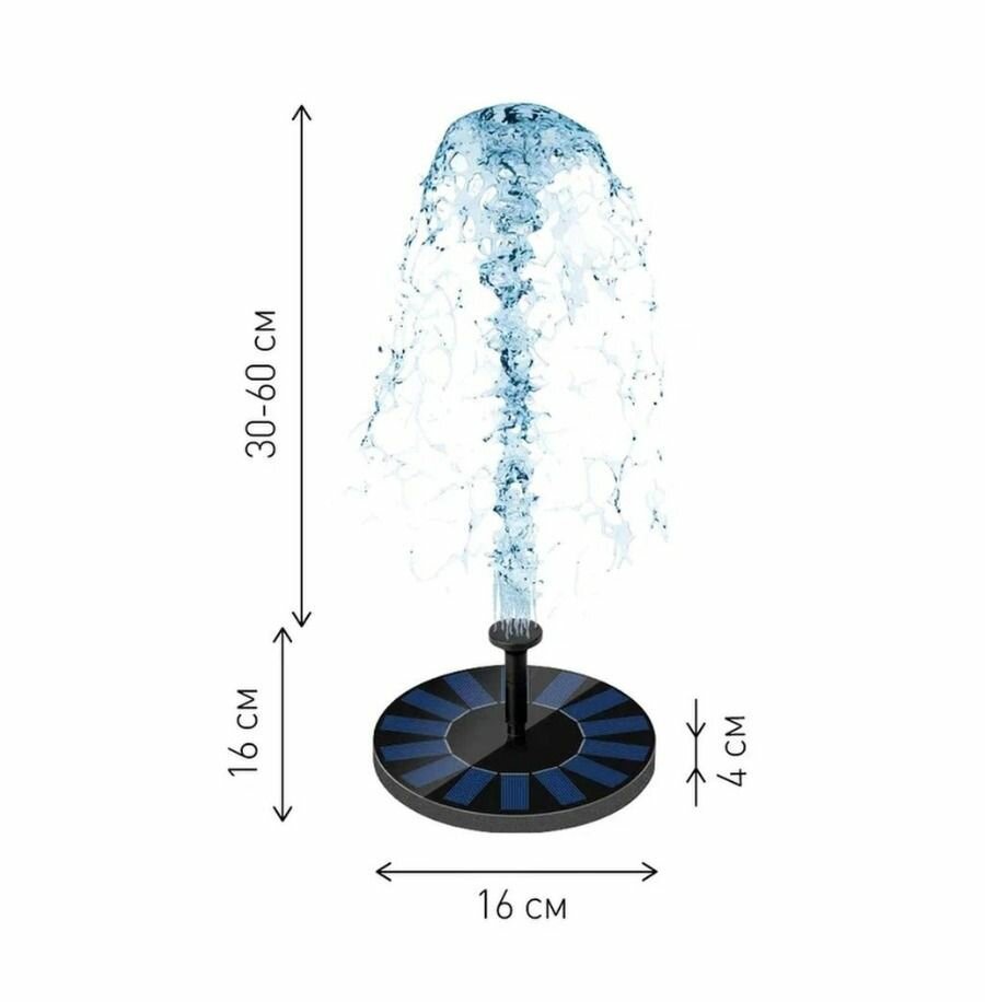 Фонтан садовый декоративный на солнечных батареях плавающий 16 см