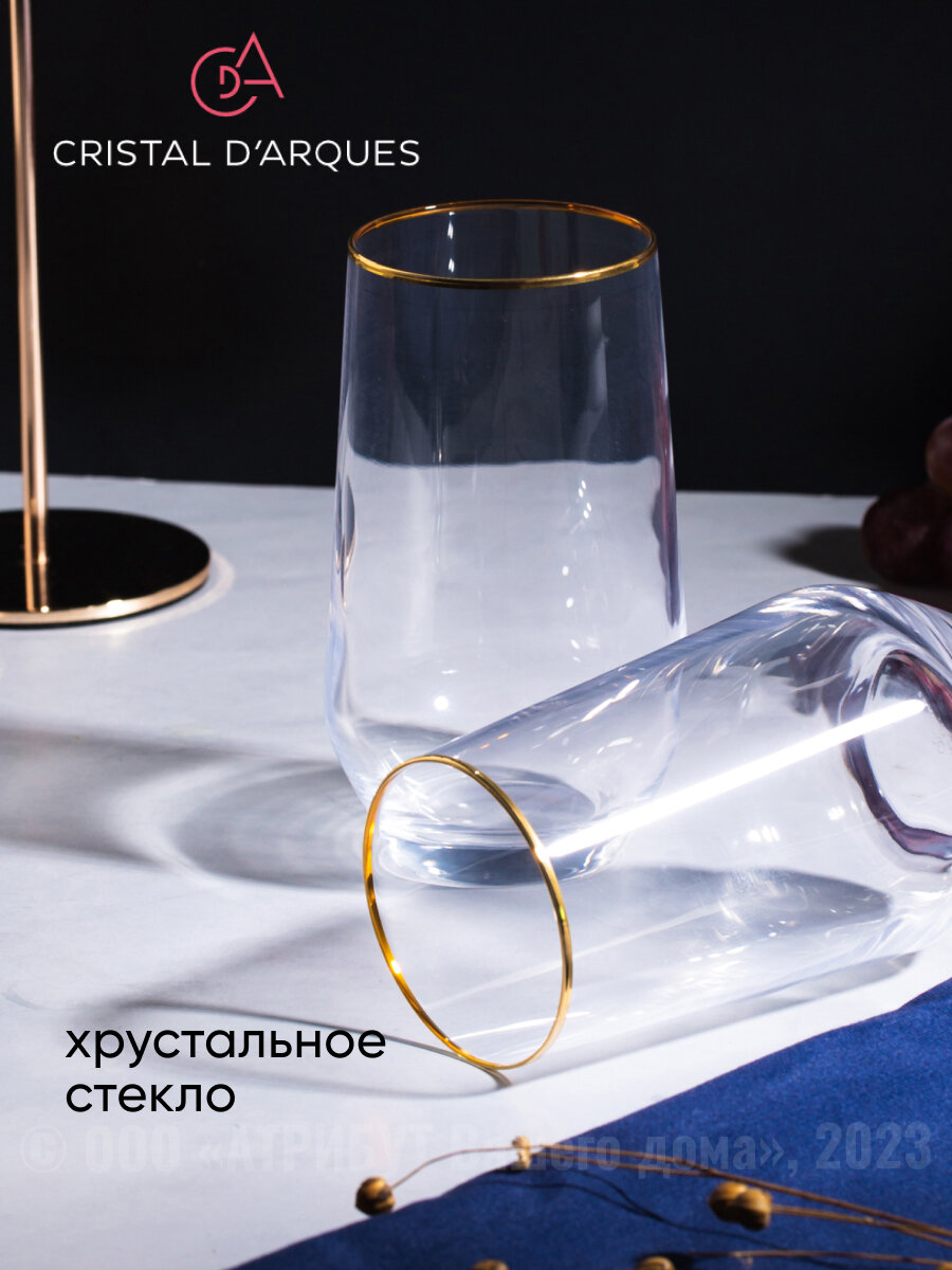 Набор стаканов ULTIME BORD OR 4шт 400мл Luminarc - фото №3