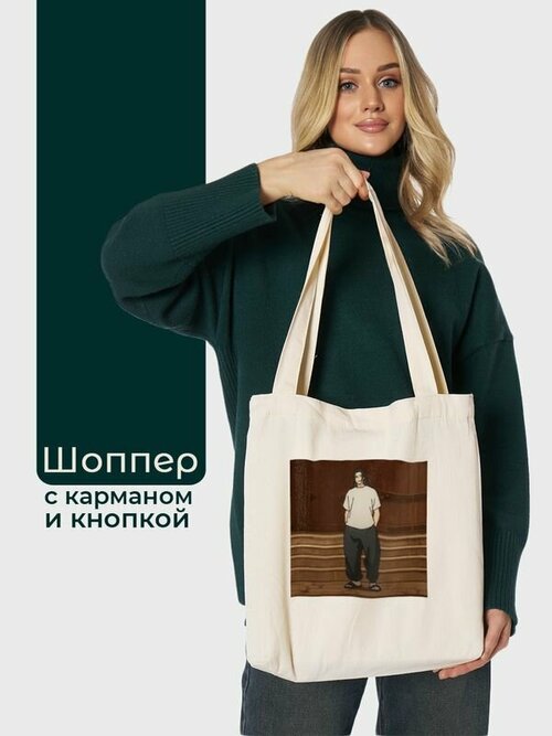 Сумка шоппер  Первый шаг/6 SHOP00125, бежевый