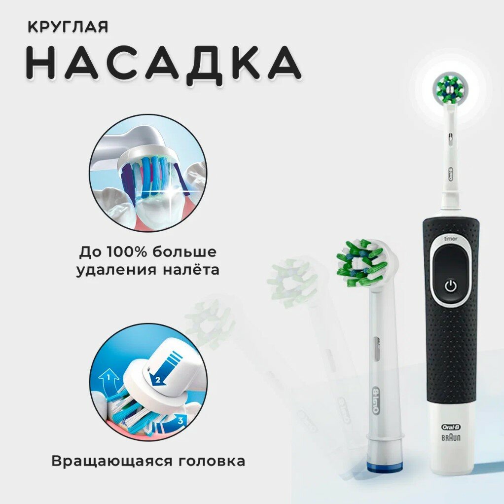 Электрическая зубная щетка Oral-B Vitality Pink D100.413.1 CrossAction Pink - фото №10