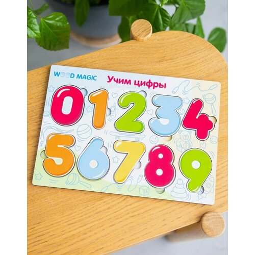 Сортер деревянный развивающий монтессори Цифры