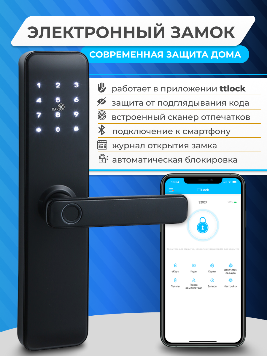 Умный кодовый замок TTLock S068M для входной двери, с Bluetooth биометрический