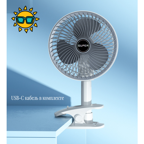 Вентилятор Super 160000₽