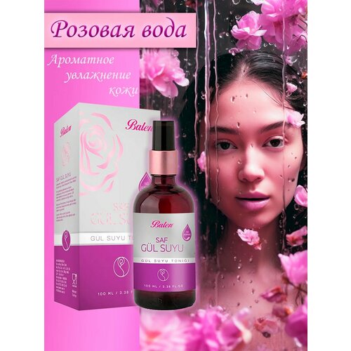 Balen Розовая вода для увлажнения кожи, 100 мл
