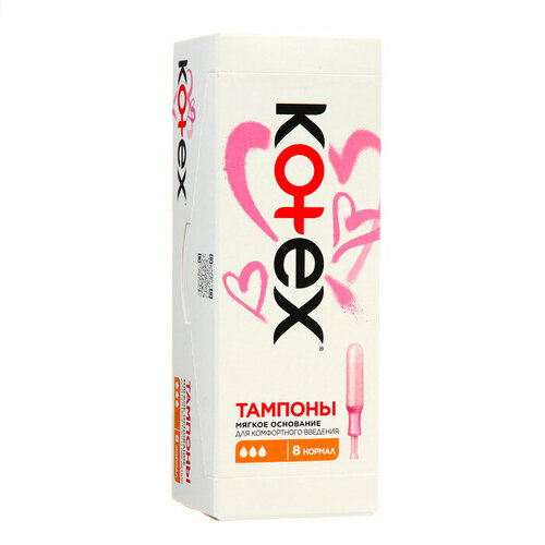 Тампоны Kotex Normal, с аппликатором, 8 шт.