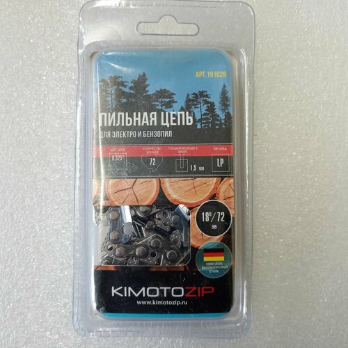 Цепь пильная 0.325 LP-72-1.5