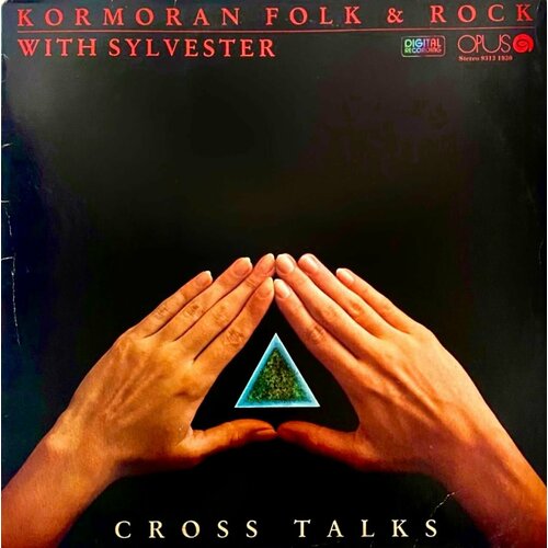 Kormoran folk and rock with Sylvester -Cross talks, Виниловая пластинка LP peter hanzely magic love питер ханзели czechoslovakia 1988 lp nm