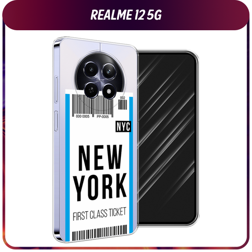 Силиконовый чехол на Realme 12 5G / Реалми 12 5G Билет в Нью-Йорк, прозрачный силиконовый чехол на realme 6 pro реалми 6 про билет в нью йорк прозрачный