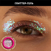 MIAMITATS Глиттер-гель для лица, тела и волос Stardust