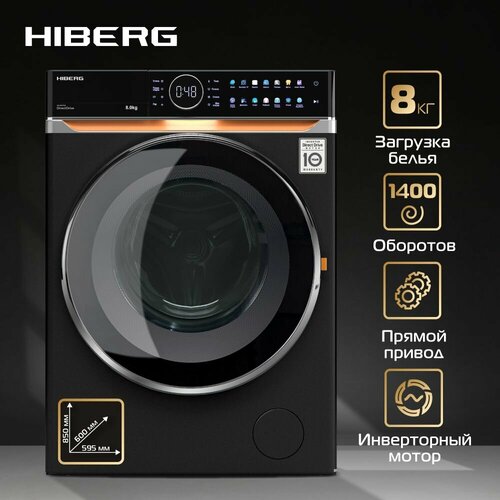 Стиральная машина HIBERG i-DDQ10 - 814 B, Inverter, Прямой привод DD, Smart - стирка в одно касание, Обработка паром, Обеззараживание UV, Подсветка барабана, 8 кг, 1400 оборотов