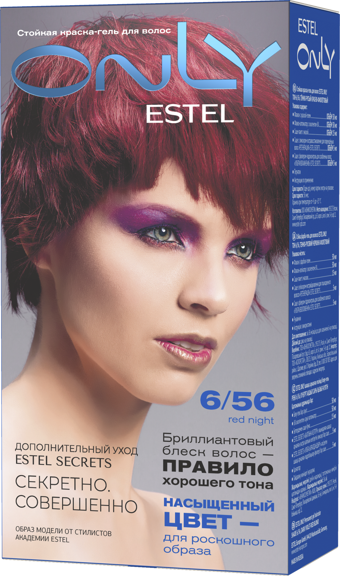 ESTEL ONLY Стойкая краска-гель для волос 6/56 Темно-русый красно-фиолетовый