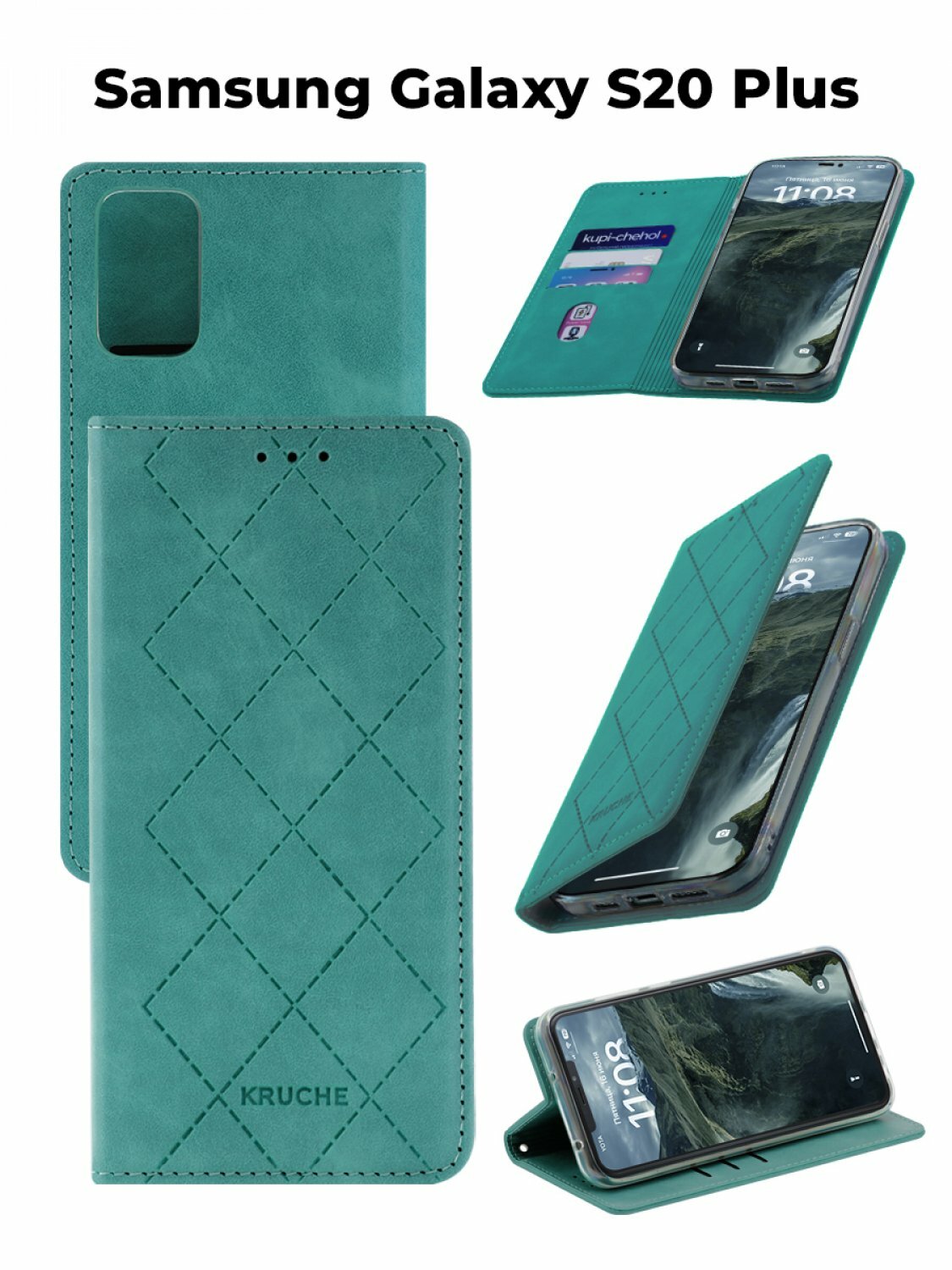 Чехол на Samsung S20 Plus книжка Rhombus, с карманом для карт, противоударный Самсунг S20+