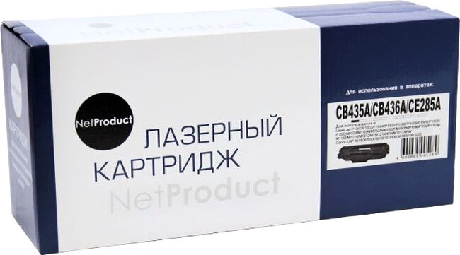 Картридж NetProduct CB435A/CB436A/CE285A Black (N-CB435A/CB436A/CE285A)