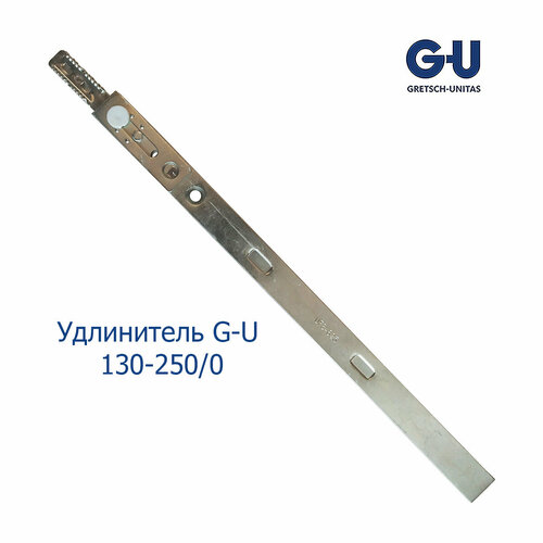 Удлинитель G-U 130-250/0