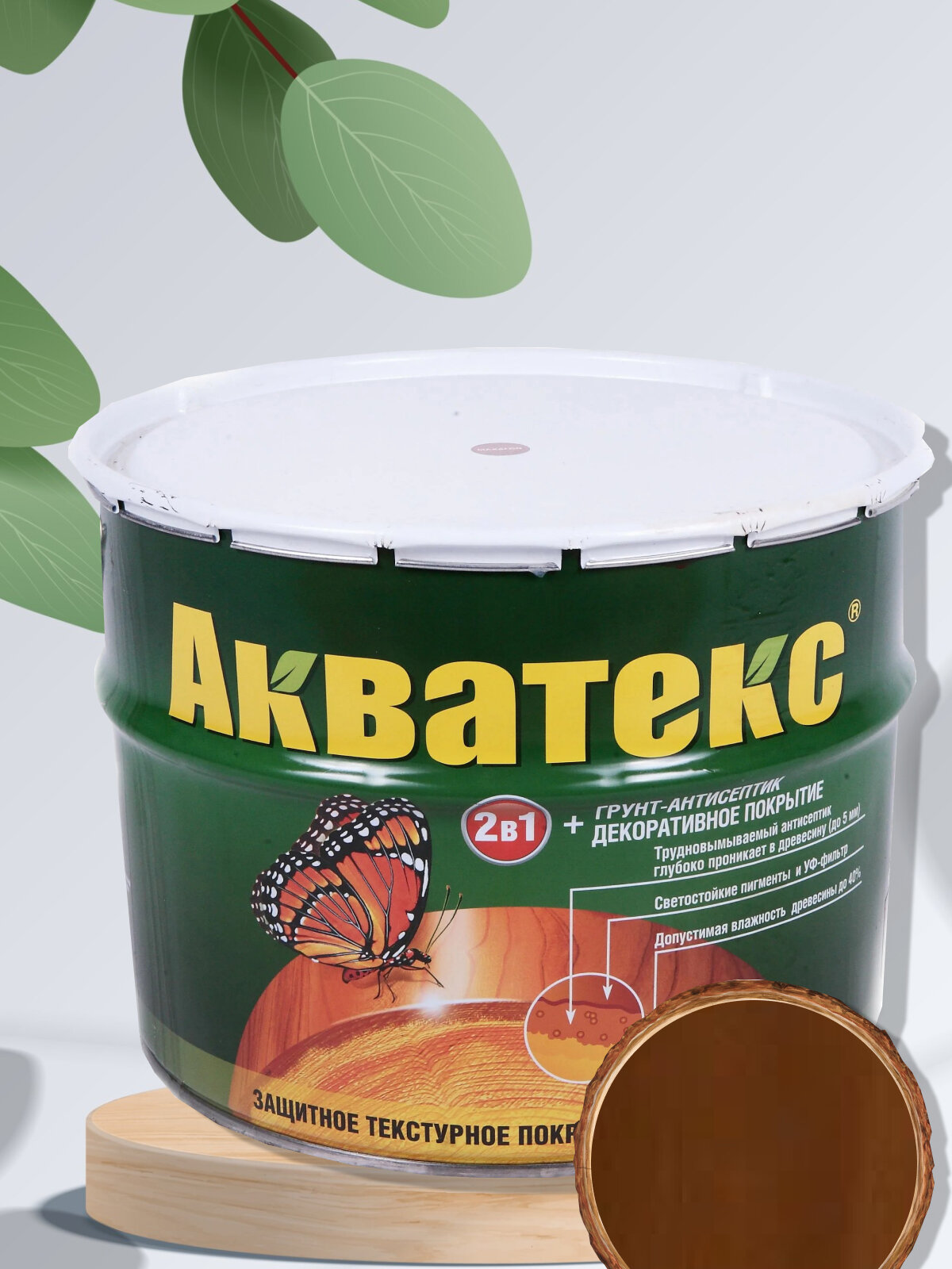 Акватекс" - декоративная пропитка и грунтовка объемом 9 литров, цвет "Орех