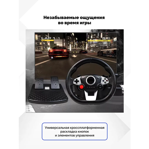 Игровой руль с педалями для ПК PS3 и PS4 820000₽