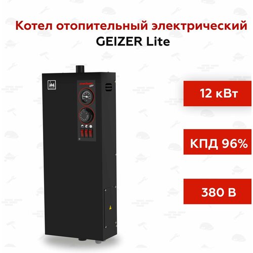Котел отопительный электрический GEIZER Lite 12 кВт 22800₽
