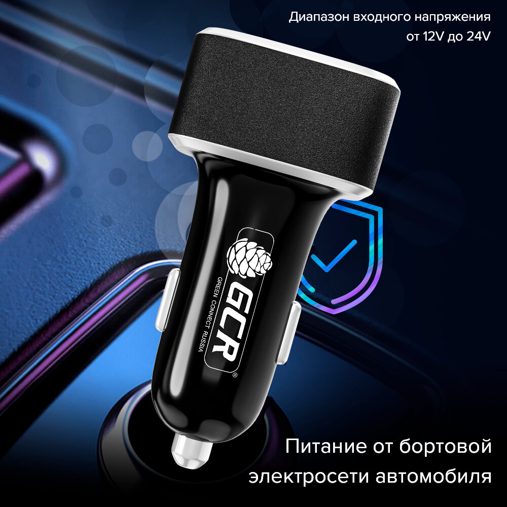 GCR Автомобильное зарядное устройство на 2 USB порта [AF+TypeC], QuckCharge 3.0 + Power Delivery 18W, GCR-52281 Greenconnect 2 USB порта [AF+CF], QuckCharge 3.0 + Power Delivery 18W GCR-52281 - фото №8