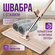 Швабра с отжимом, швабра для мытья полов и окно, 2 насадки из мик...