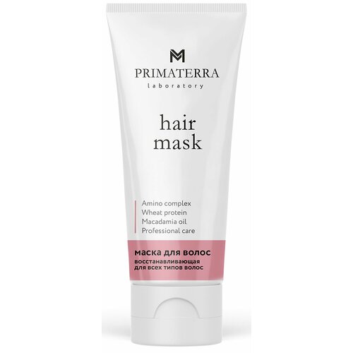 Восстанавливающая маска Primaterra® laboratory Hair Mask для всех типов волос / 200 мл.