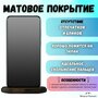 Защитная гидрогелевая пленка на Infinix Smart 8 / матовая на экран / Противоударная бронепленка с эффектом восстановления на Инфиникс Смарт 8