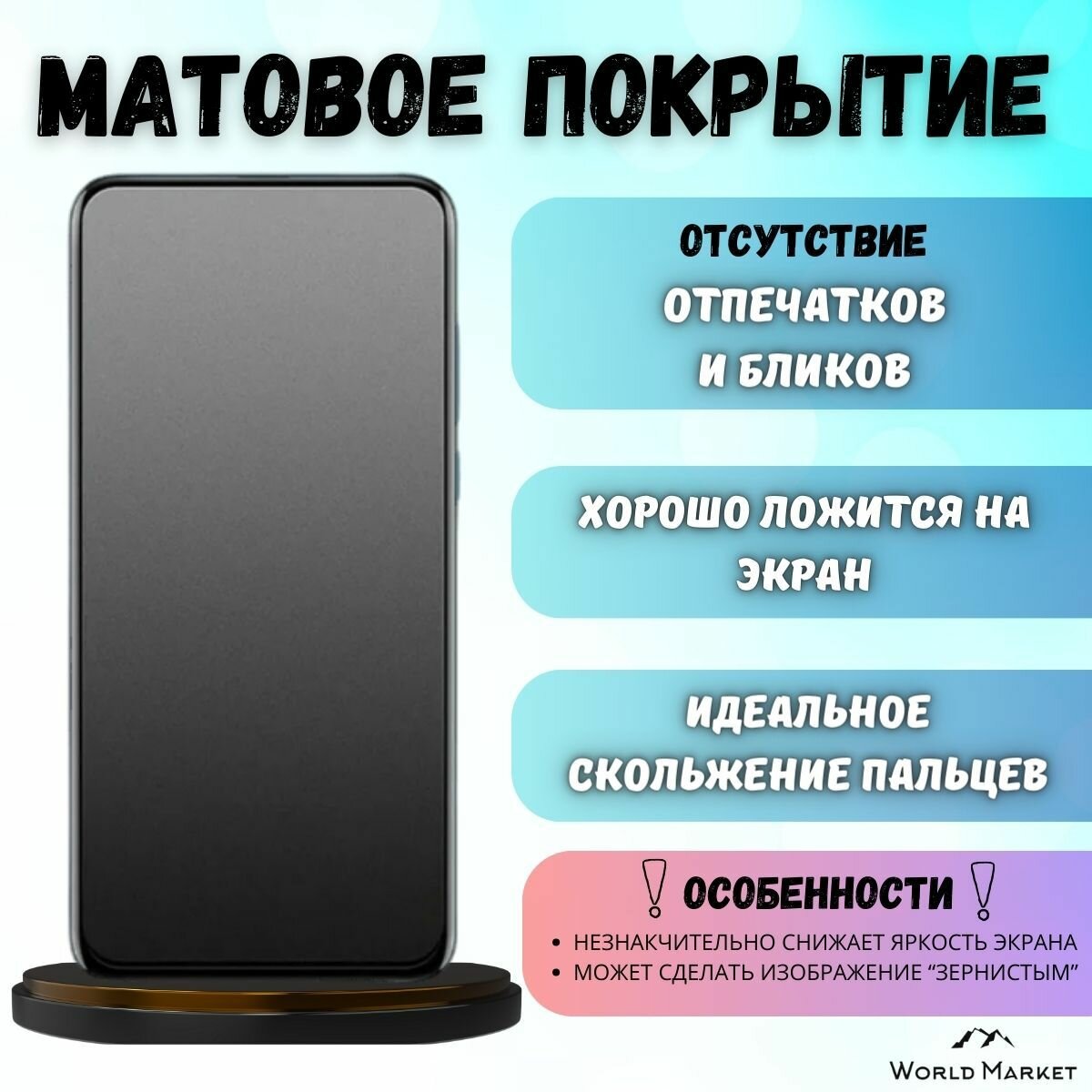 Защитная гидрогелевая пленка на Infinix Hot 30i / матовая на экран / Противоударная бронепленка с эффектом восстановления на Инфиникс Хот 30и