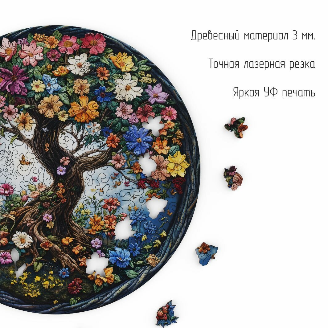 Пазл UniPuzzle "Цветочное Дерево", дерево, 229 элементов, абстракция — фото 1