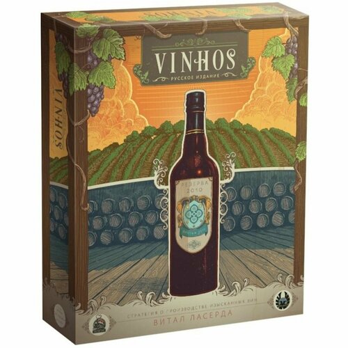 набор миниатюр совместимый с vinhos Настольная игра Vinhos