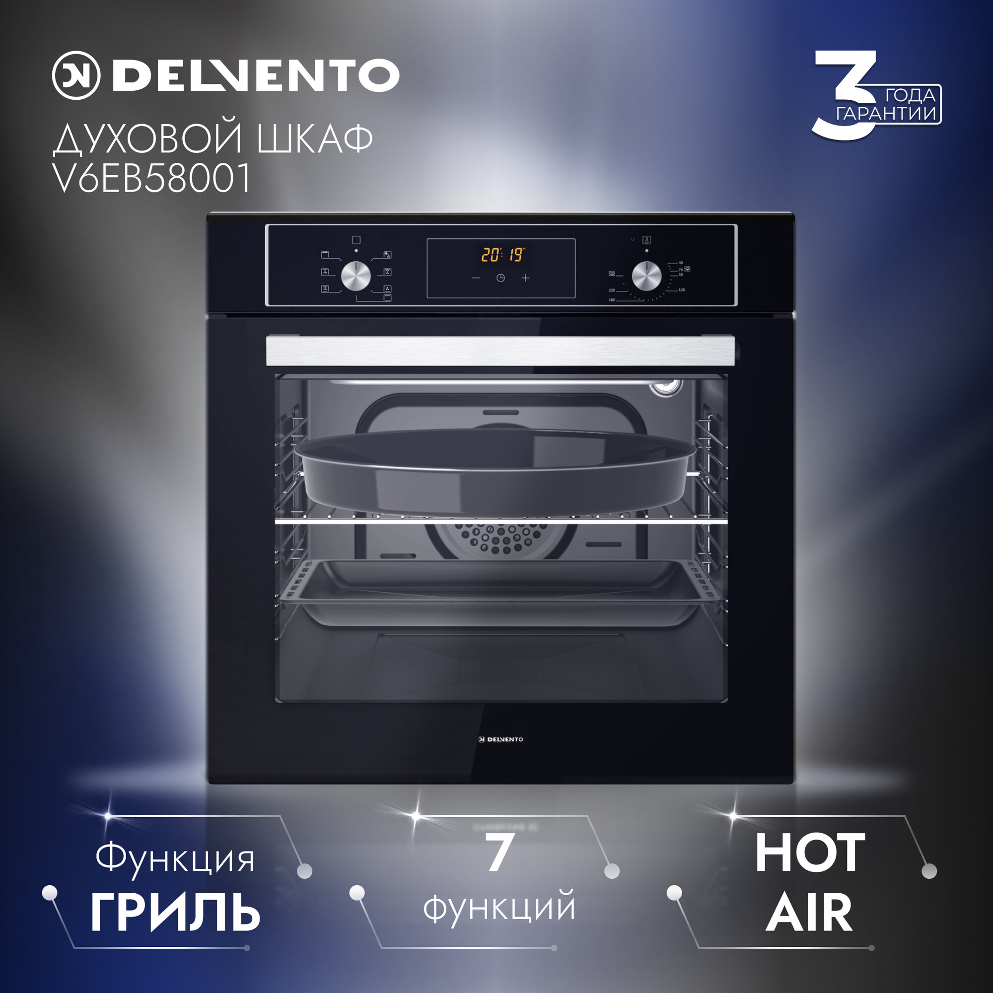 фото Встраиваемый духовой шкаф 60 см Delvento V6EB58001