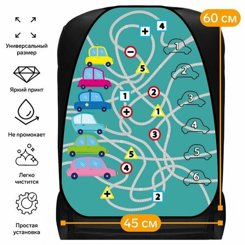 Накидка на сиденье автомобильное Cartage Бродилка машинки ПВХ 60х45 см европодвес 647₽