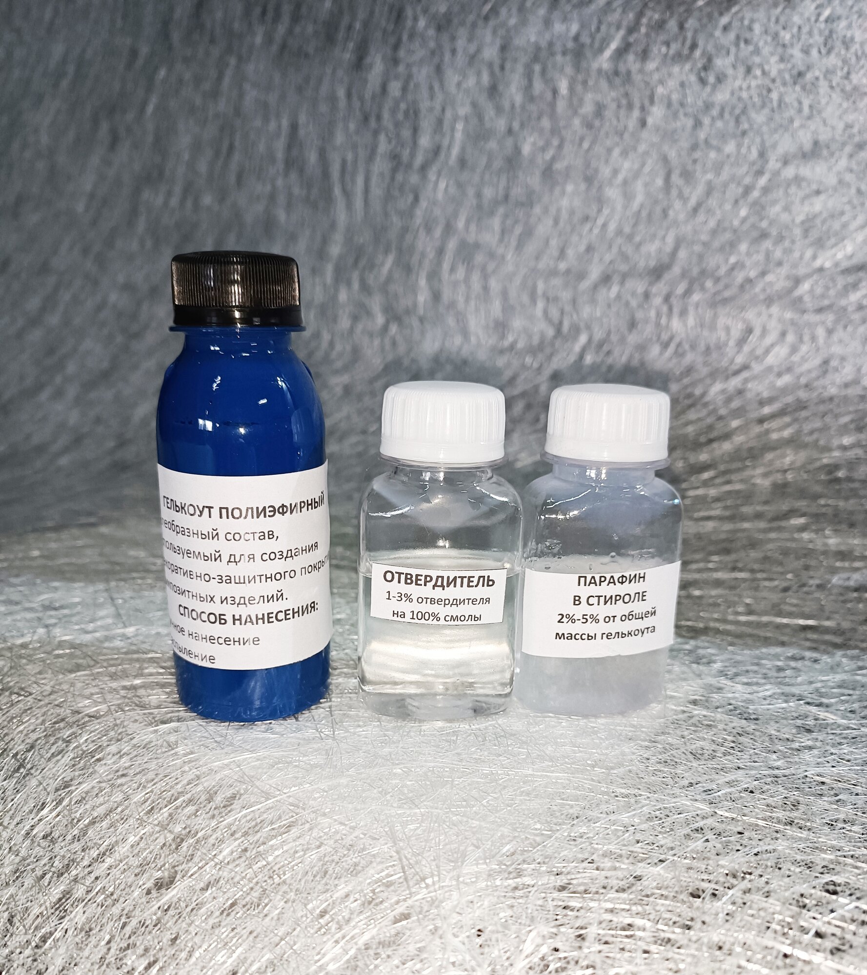 фото Топкоут полиэфирнай синий 100гр