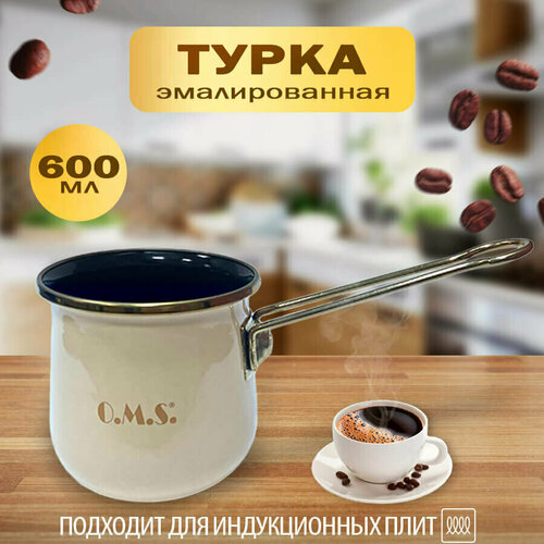 кремовый