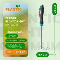 Грабли Plantic Light Optimum 26262-01