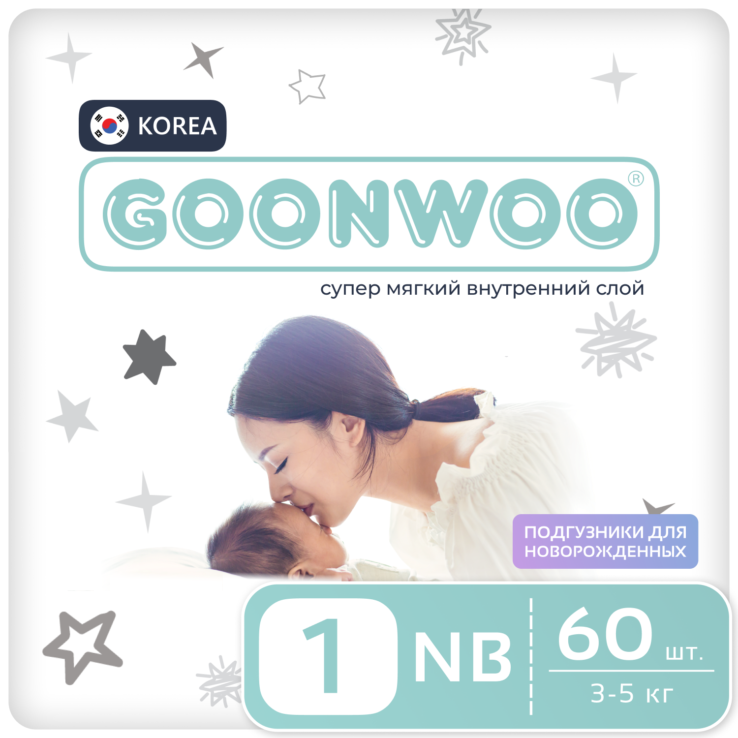 Подгузники GOONWOO для новорожденных / размер 1 (3 - 5 кг), 60 шт.