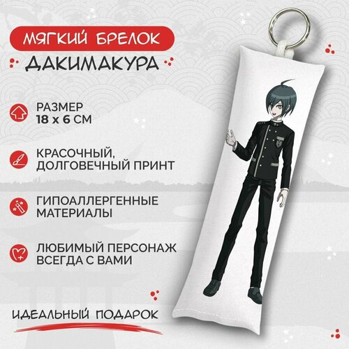 брелок дакимакура мини шуичи саихара danganronpa арт m0032 Брелок Anime Dakimakura, мультиколор