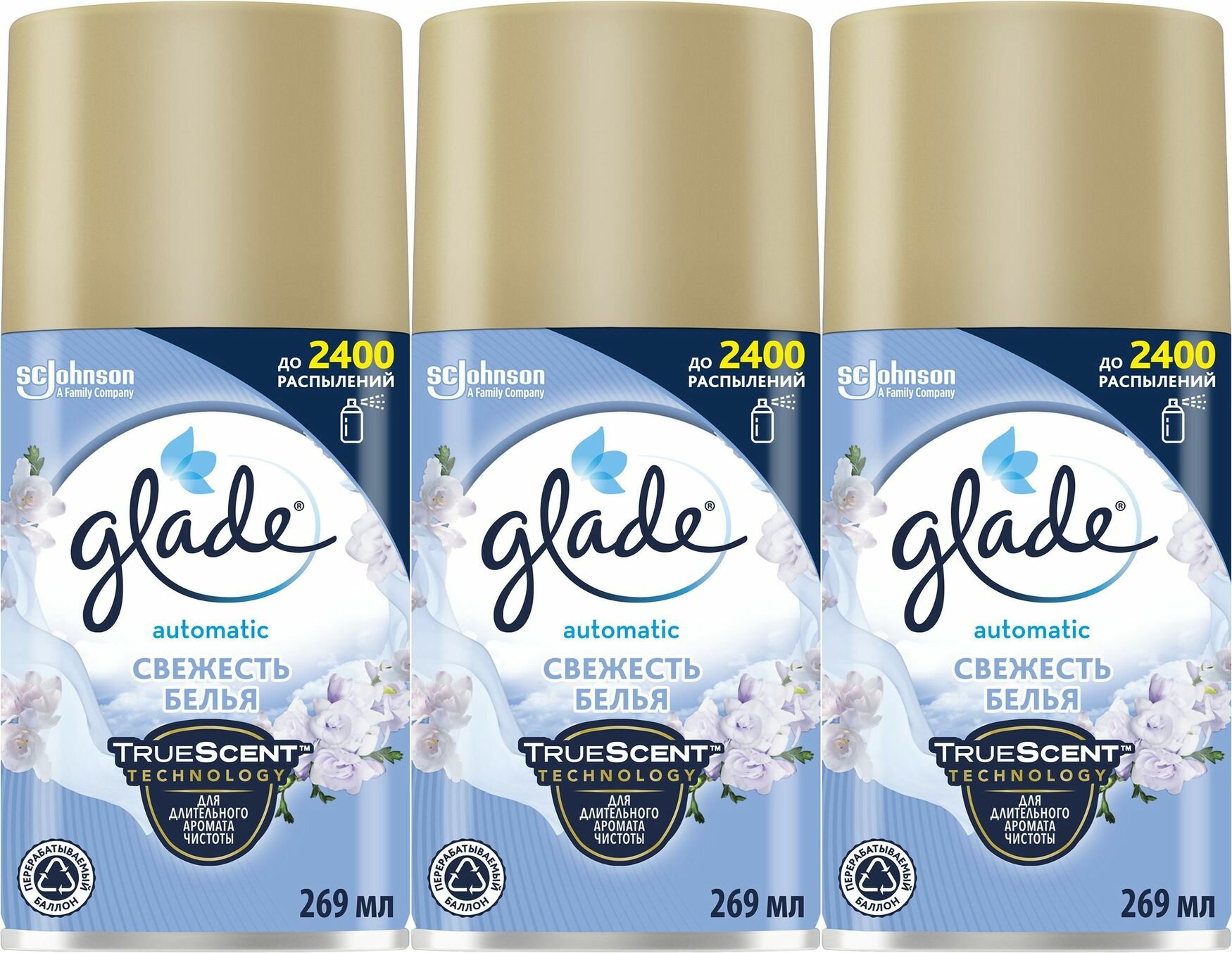 Glade Запасной баллон свежесть белья, 269мл, 3 уп