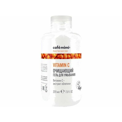Очищающий гель для умывания Caf mimi Vitamin C 796₽