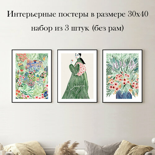 синий, бежевый, зеленый, розовый