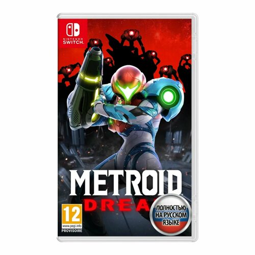 Игра Metroid Dread (Nintendo Switch, Русская версия) фигурки amiibo metroid dread самус аран и e m m i 2 шт