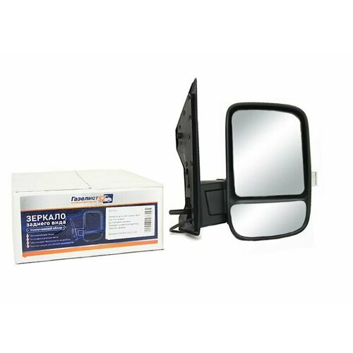 Зеркало для ам Газель Next на 1-й опоре ручн регулбегущий узкий повторитель обогрев прав 4186₽