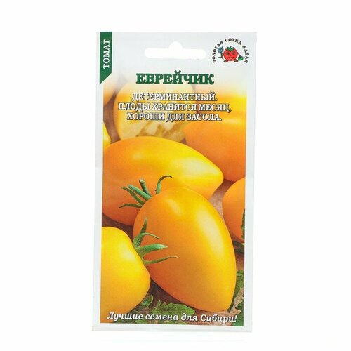 Семена Томат 