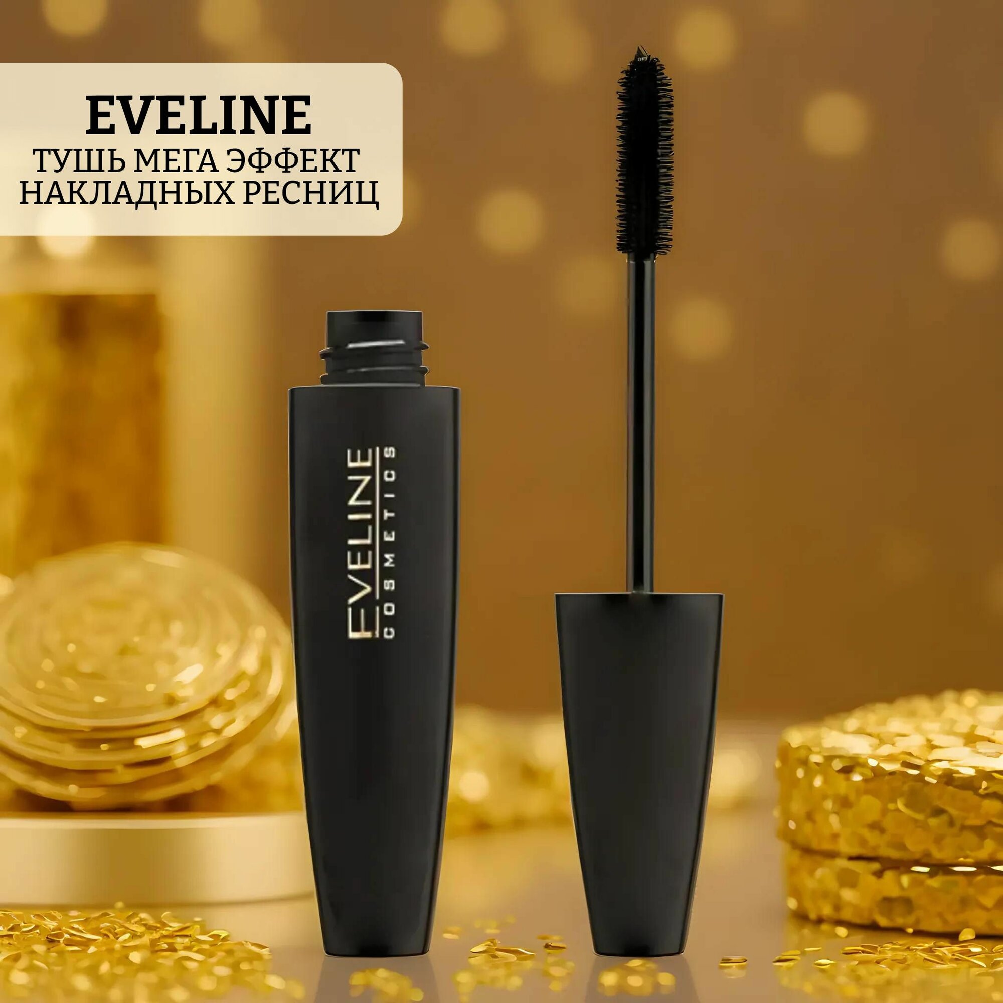 Тушь мега эффект накладных ресниц big volume lash