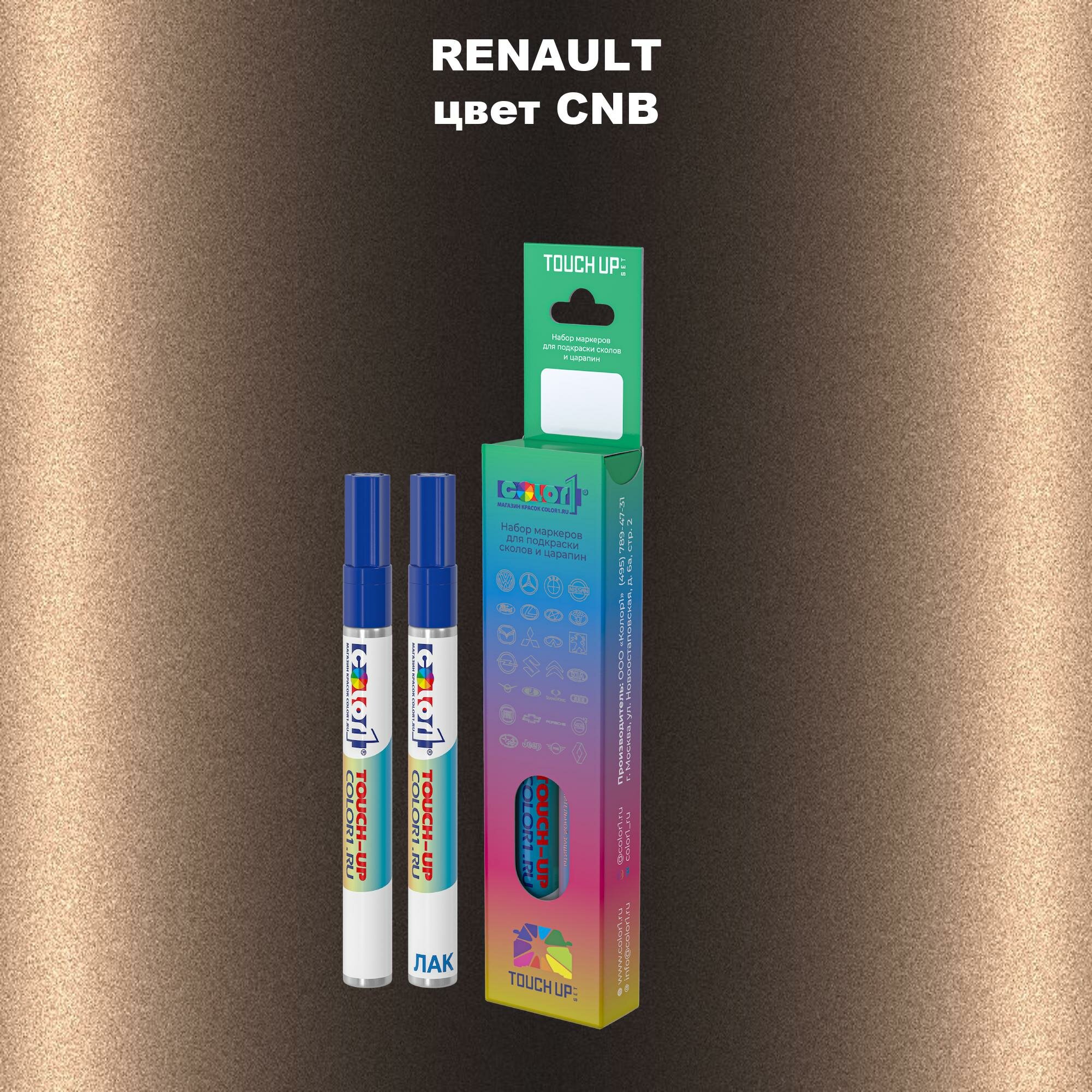 Набор маркеров (маркер с краской и маркер с лаком) для закраски сколов и царапин на автомобиле RENAULT, цвет CNB - BRUN MOKA