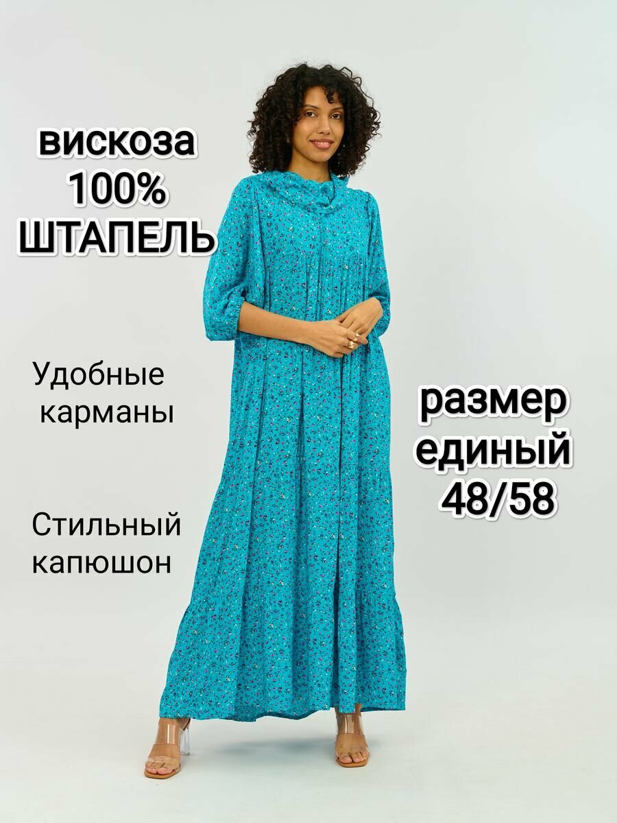 Платье YolKa_Dress