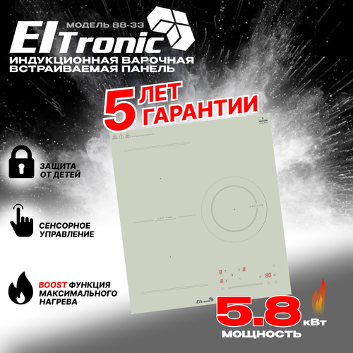 Варочная панель индукционная ELTRONIC (88-33) 3 конфорки (оливковый)