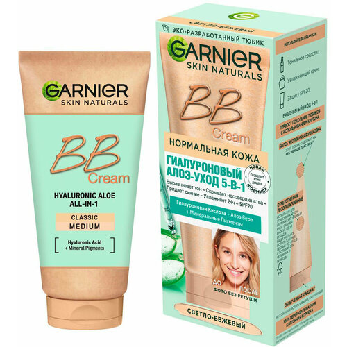 крем для лица секрет соверш bb светло бежевый для всех возрастов skin naturals garnier гарнье 50мл Крем для лица Garnier BB Cream Секрет совершенства 5в1 светло-бежевый 50мл