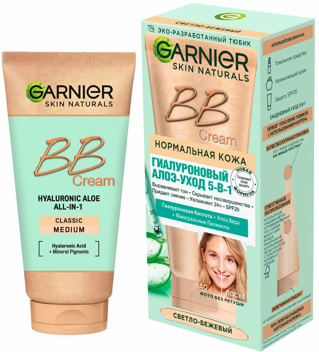 Крем для лица Garnier BB Cream Секрет совершенства 5в1 светло-бежевый 50мл